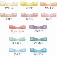 シモジマ ミルキーリボン 12×20 ミモザ 001437501 1セット(6巻)（直送品）