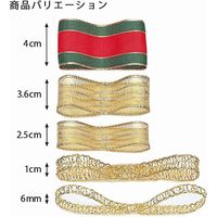 シモジマ ワイヤーリボン 25×10 シンシア 001494200 1セット（4巻）（直送品）