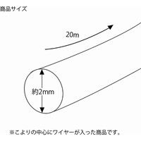 シモジマ HEIKO ペーパーワイヤー 2×20 #09 レッド 001501309 1セット(1巻×4巻 合計4巻)（直送品）