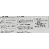 シモジマ ヘイコー スライダーバッグ底マチ付 M 004749002 1セット(1箱(30枚)×24)（直送品）