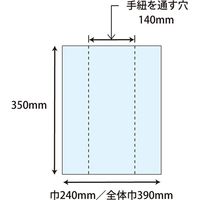 シモジマ HDレイニーポリ 24-35（220-1用他） 006607060 1セット（100枚入×20）（直送品）