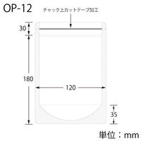 生産日本社 ラミグリップ OPー12 006656996 1セット(1束(50枚)×4)