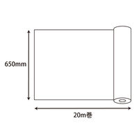 シモジマ OPPロール グレース 65cm×20m RD 006776077 1セット（20本）（直送品）
