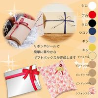 シモジマ ギフトBOX AX-6 シフォンフラワー 006862244 1セット（10枚入×10）（直送品）