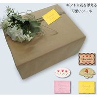 シモジマ ロールシール ハーベスト 007066066 1セット（500片入×5）（直送品）