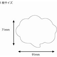 シモジマ 抜型カード フキダシ S ブルー 007233502 1セット(1束×10)（直送品）