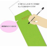シモジマ カラー封筒 長4 パステルブルー 007529010 1セット(1袋(100枚)×10)