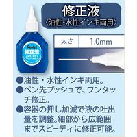 ぺんてる XEZL1-W 修正液 1P 007535604 1セット（10個）（直送品）