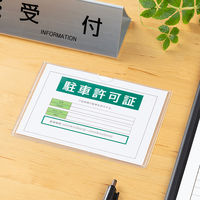 西敬 ソフトケース A6 CS-A6 20枚