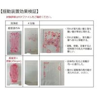 アズワン 揺動装置 RD-10 1個 3-785-01（直送品）