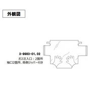 アズワン グローブバッグ(スライドチャック式) SS-30 1個 3-9983-02（直送品）