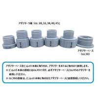 アズワン デジタルボトルトップビュレット 50mL TI-50 1個 4-362-03（直送品）