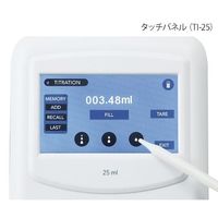 アズワン デジタルボトルトップビュレット 25mL TI-25 1個 4-362-02（直送品）