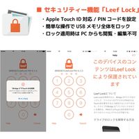 Leef iBridgeモバイルメモリー3 16GB LIB300KK016E1（直送品）