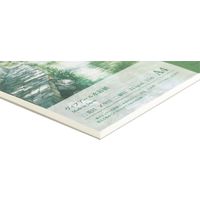 マルマン ヴィフアール水彩紙 パッド A4 S204VA 1冊(15枚入)