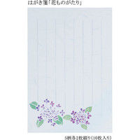 あかしや はがき箋「花ものがたり」 AO-01L 1セット(5セット)（直送品）