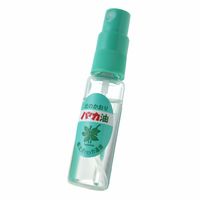 ハッカ油スプレー10ml 北見ハッカ通商