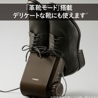 ツインバード くつ乾燥機 茶 SD-4546BR