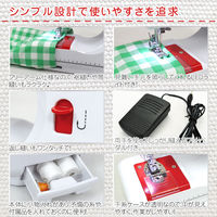 SIS コンパクト電動ミシン レッド FHSM-505B-RD フットペダル付き