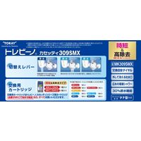 東レ トレビーノ カセッティシリーズ　時短・高除去タイプ（13項目クリア） 【MK309SMX】