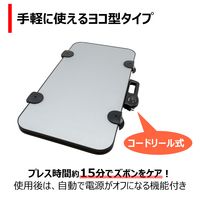 東芝 ズボンプレッサー(横型) HIP-L36(S) 1台