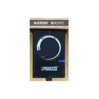 プリンセス　ホットプレート　テーブルグリル・ピュア　103030　【国内正規品】