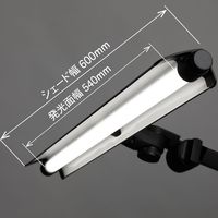 山田照明 Z-208PRO B 1台