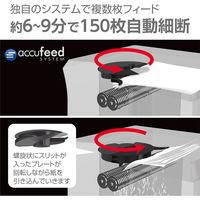 A4  クロスカットシュレッダー (33L/最大150枚セット) 150C 4687901 フェローズ