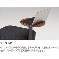 【組立設置込】イトーキ オフィス用 ソファ 1人掛 スクエアタイプ テーブル付 キャスター付 布地張り カーボングレー 幅755mm 1台（直送品）