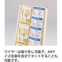 【組立設置込】イトーキ パンフレットスタンド 2列9段 ファインウォールナットL 幅550×奥行445×高さ1590mm VLC-054-98 1台（直送品）