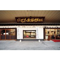 サニーフーズ 【産直ギフト】「杉谷本舗」五三焼かすてら詰合せ SC-830（直送品）