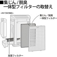 シャープ空気清浄機用交換用フィルター （集じん・脱臭一体型フィルター）　FZ-Y30SF