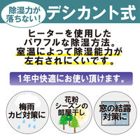 アイリスオーヤマ 衣類乾燥除湿機 (デシカント式)  6畳 除湿能力2.2L/日 コンパクト ピンク IJD-H20-P １台