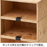 【軒先渡し】ジャーナルスタンダードファニチャー（journal standard Furniture）ブロックボックス3個セット（直送品）
