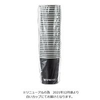 ネスレネスプレッソ テイクアウェイカップ 8oz （240ml） 1袋（30個入）