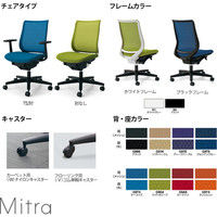 【組立設置込】コクヨ オフィスチェア ミトラ T型肘 フローリング用 ホワイト×ディープパープル 1脚（直送品）