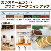 カシオ CASIO ネームランド テープ クラフトテープ 幅12mm 赤ラベル ベージュ文字 5m巻 XR-12KRRD