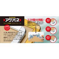 プラチナ万年筆 アケパネ ADA1-S・C シルバー/クローム 0008005118 1枚