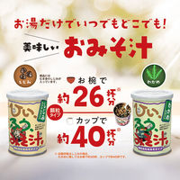 マルコメ かねさ ひいふうみそ汁 しじみ 181g 6個