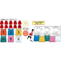 アーテック チームベスト ナンバー入　ビブス（小）青 4507（直送品）