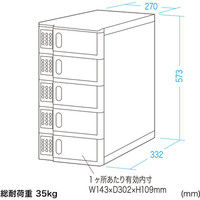 サンワサプライ 電子暗証番号ロック付き個別小型収納キャビネット CAI-CAB51 1台（直送品）