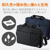 PCバッグ キャリングバッグ ー15.6インチ対応 撥水加工 300D高密度ポリエステル ブラック BM-UBBC01BK エレコム 1個