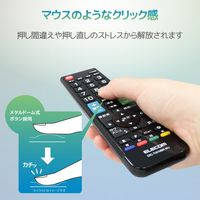 エレコム かんたんTVリモコン/12メーカー対応/Mサイズ/ブラック ERC-TV01MBK-MU 1個（直送品）