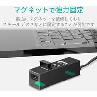 USBハブ USB-A×4ポート 1m 磁石付 ACアダプタ付 スイングコネクタ 黒 U2H-TZ427SBK エレコム 1個（直送品）