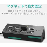USBハブ USB-A×4ポート 1m 個別スイッチ付 磁石付 ACアダプタ付 黒 U2H-TZS428SBK エレコム 1個
