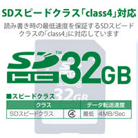 エレコム SDHCカード/データ復旧サービス付/Class4/32GB MF-FSD032GC4R 1個（直送品）