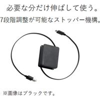 エレコム スマートフォン用USBケーブル/USB(A-C)/巻取り/1.2m MPA-ACRL12BK 1個