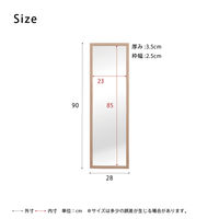 永井興産 軽量ウォールミラーKarui 幅280×奥行35×高さ900mm ナチュラル NK-216 NA 1セット（4台入）（直送品）