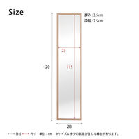 永井興産 軽量ウォールミラーKarui 幅280×奥行35×高さ1200mm ナチュラル NK-217 NA 1セット（4台入）（直送品）