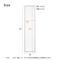 永井興産 軽量ウォールミラーKarui 幅280×奥行35×高さ1200mm ホワイト NK-217 WH 1セット（4台入）（直送品）